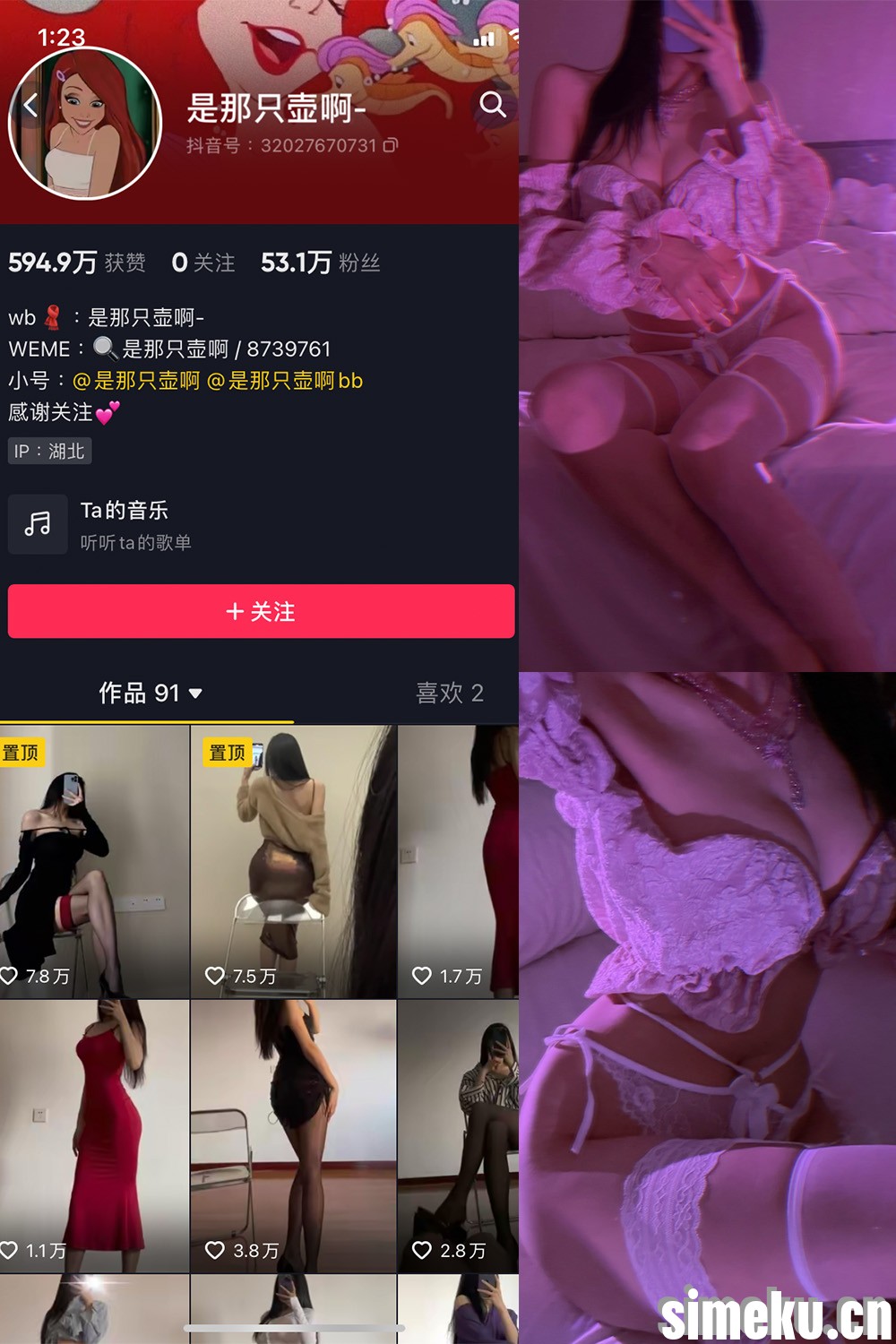 [合集打包]是那只壶啊微密圈图集视频觅圈合集打包下载+持续更新