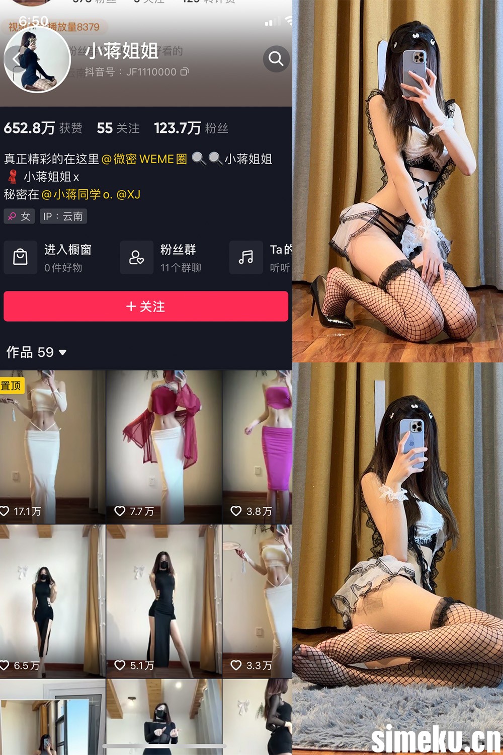 [合集打包]小蒋姐姐微密圈图集视频觅圈合集打包下载+持续更新