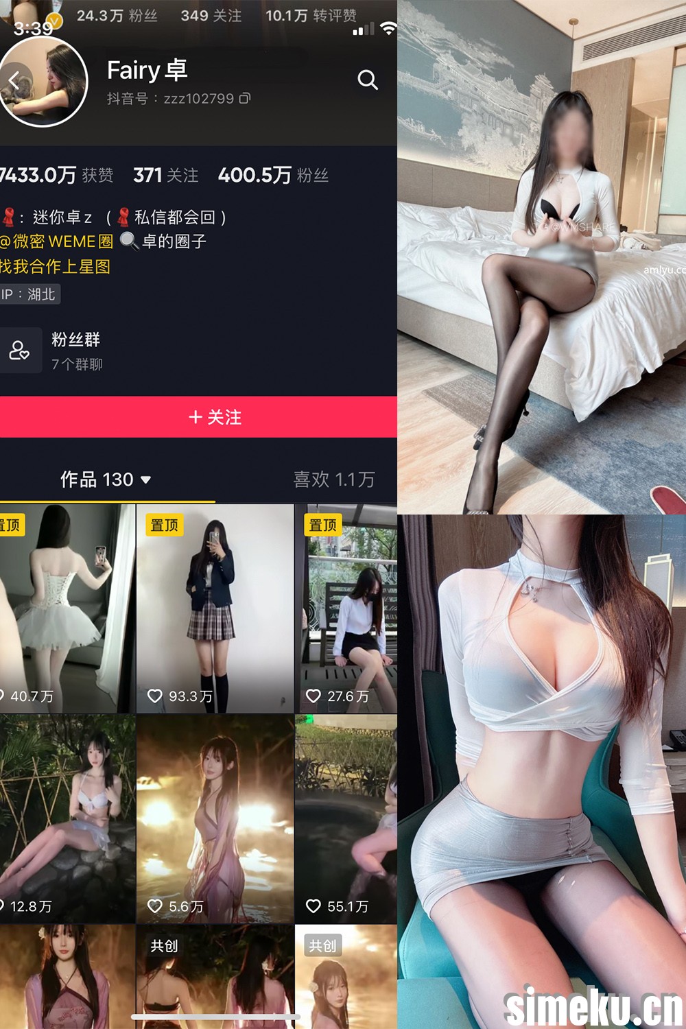 [合集打包]Fairy卓/迷你卓/卓姐微密圈图集视频觅圈合集打包下载+持续更新