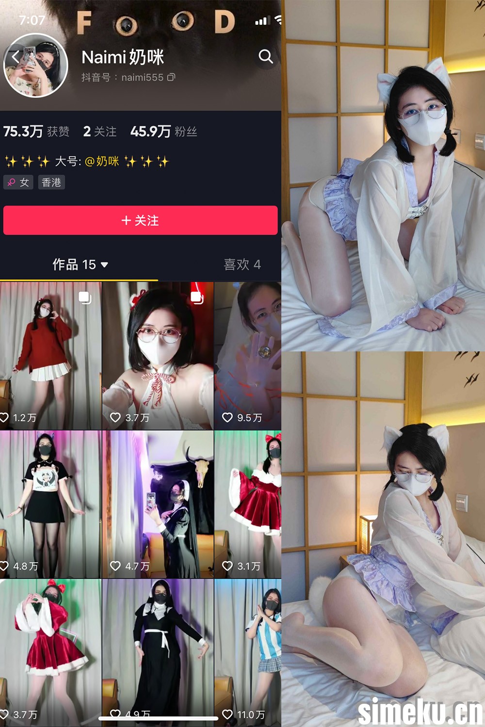 [合集打包]Anaimiya奶咪微密圈图集视频觅圈合集打包下载+持续更新