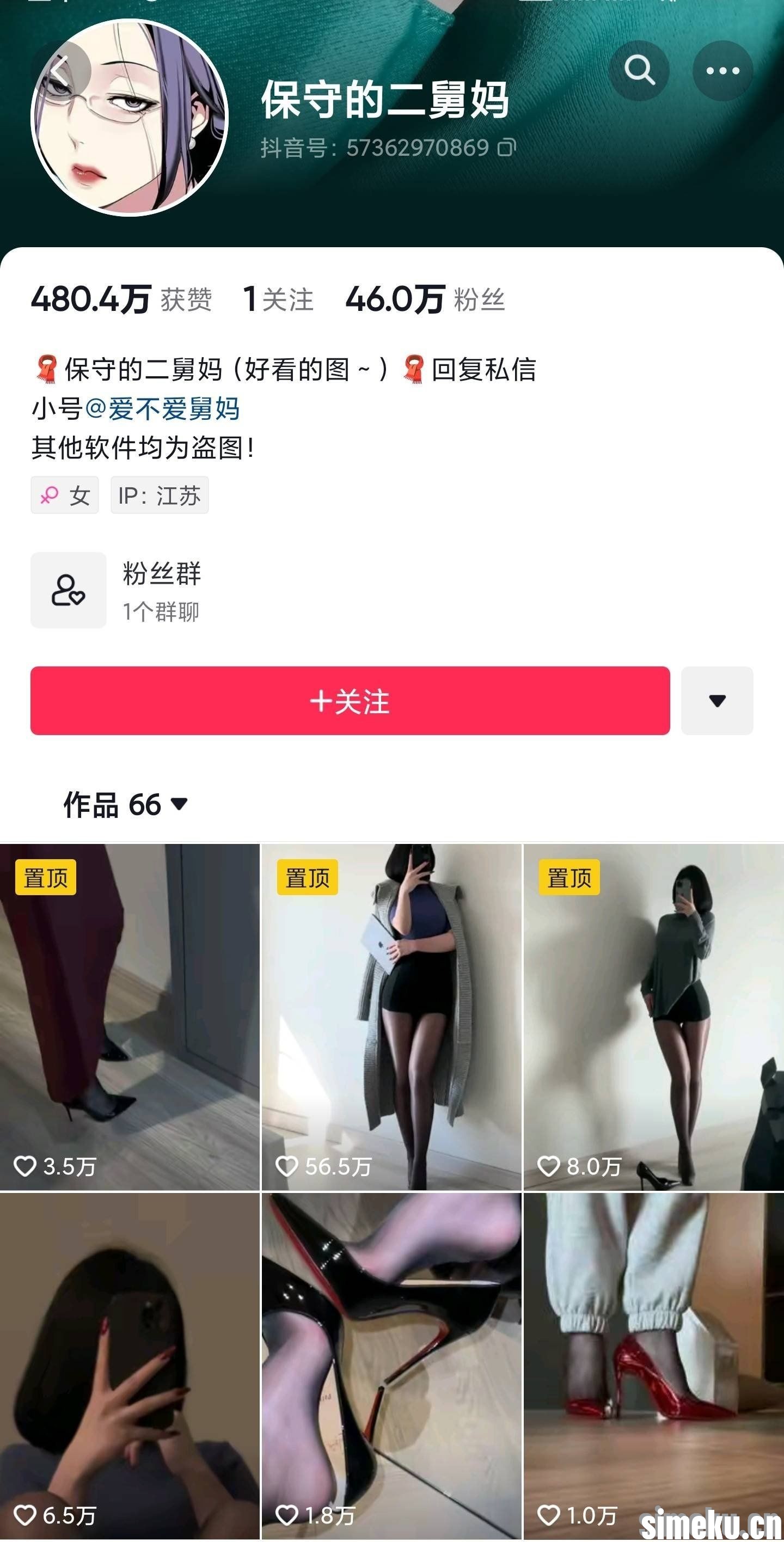 [合集打包]保守的二舅妈微密圈图集视频觅圈合集打包下载+持续更新