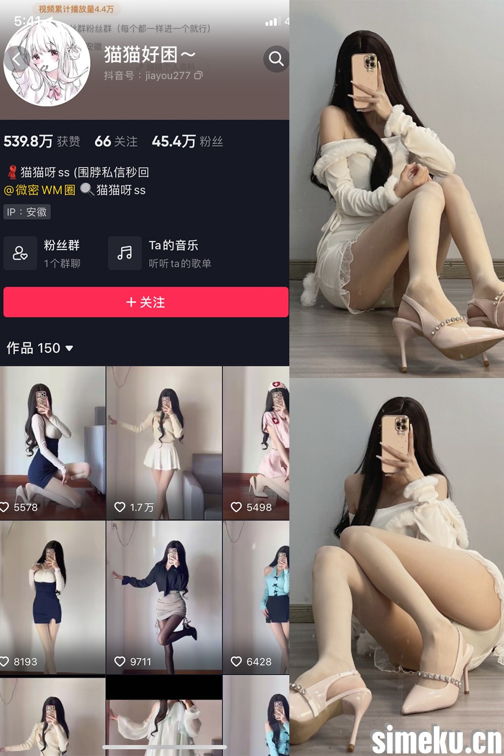 [合集打包]猫猫好困/猫猫呀ss微密圈图集视频觅圈合集打包下载+持续更新