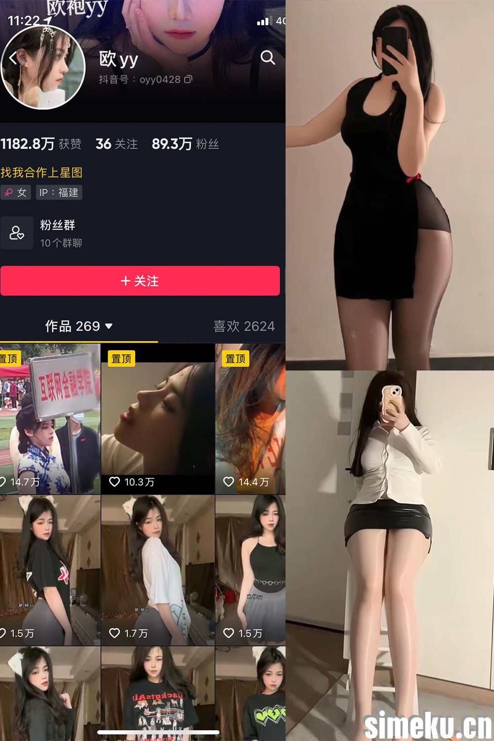 [合集打包]欧yy的秘密基地/欧袍yy/肥润润的秘密基地微密圈图集视频觅圈合集打包下载+持续更新