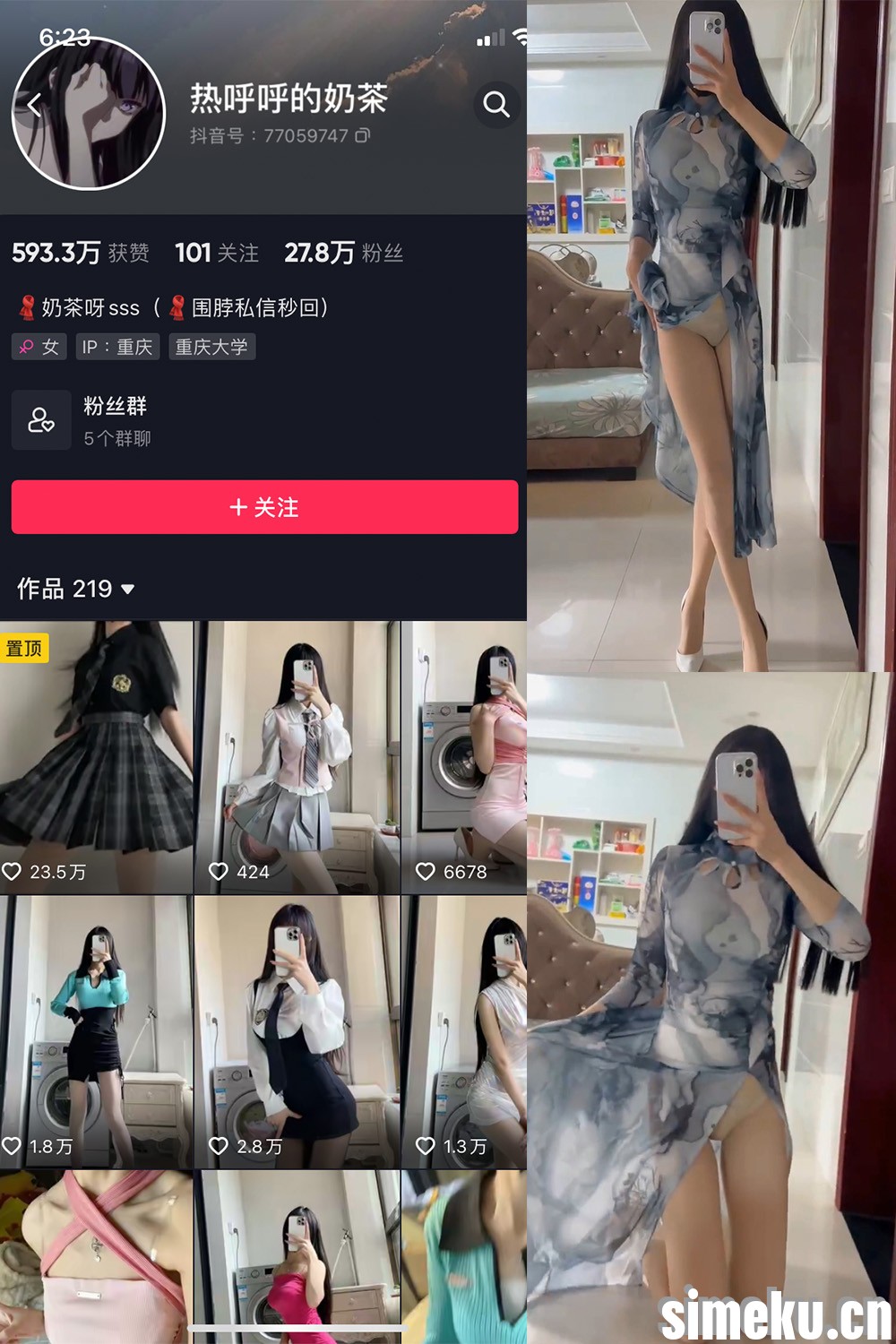 [合集打包]热乎乎的奶茶/奶茶呀sss微密圈图集视频觅圈合集打包下载+持续更新