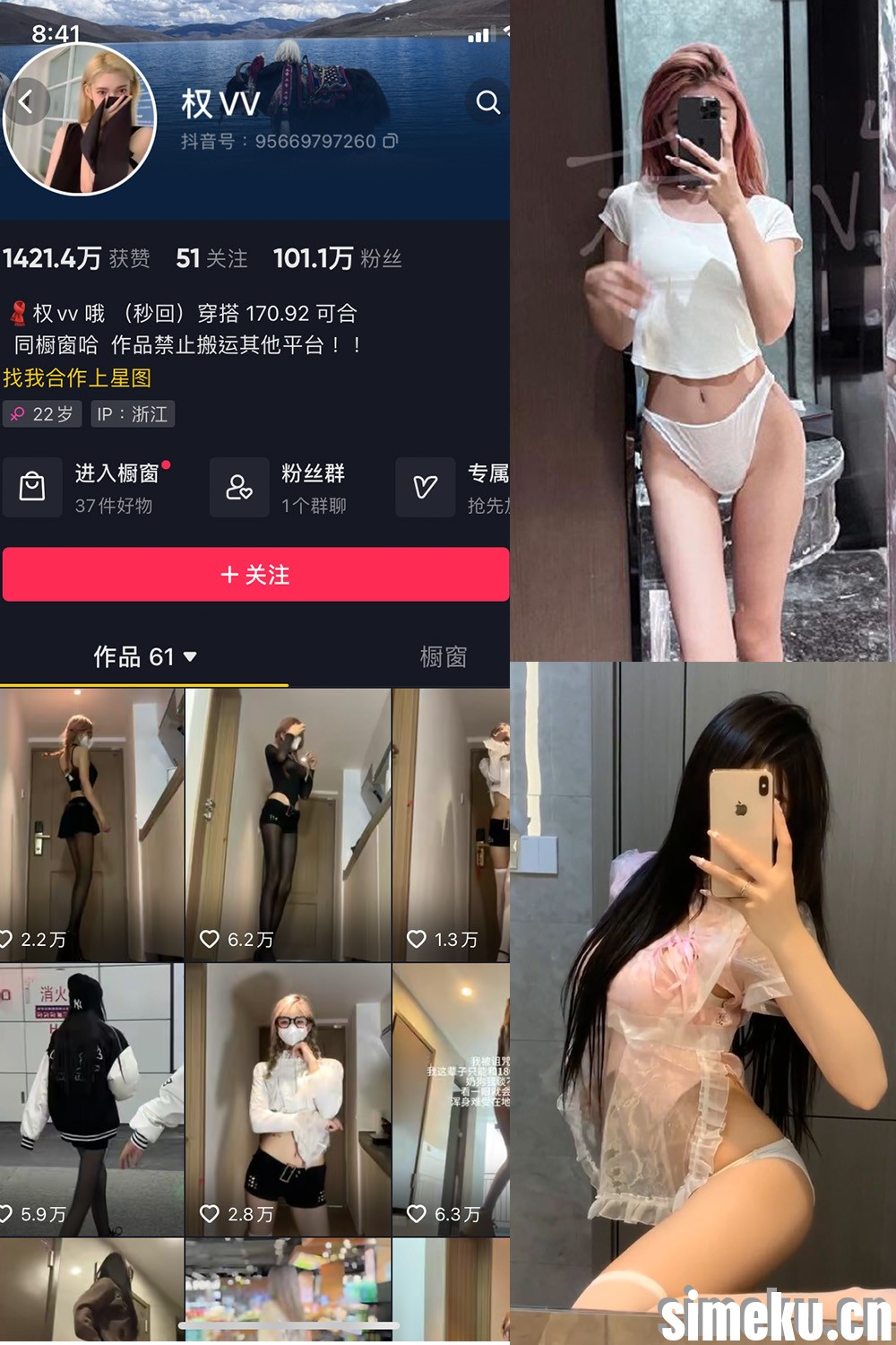 [合集打包]权VVV微密圈图集视频觅圈合集打包下载+持续更新