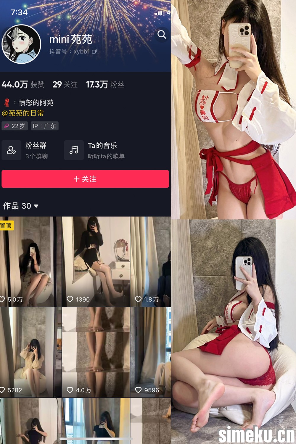[合集打包]MiNi苑苑微密圈图集视频觅圈合集打包下载+持续更新