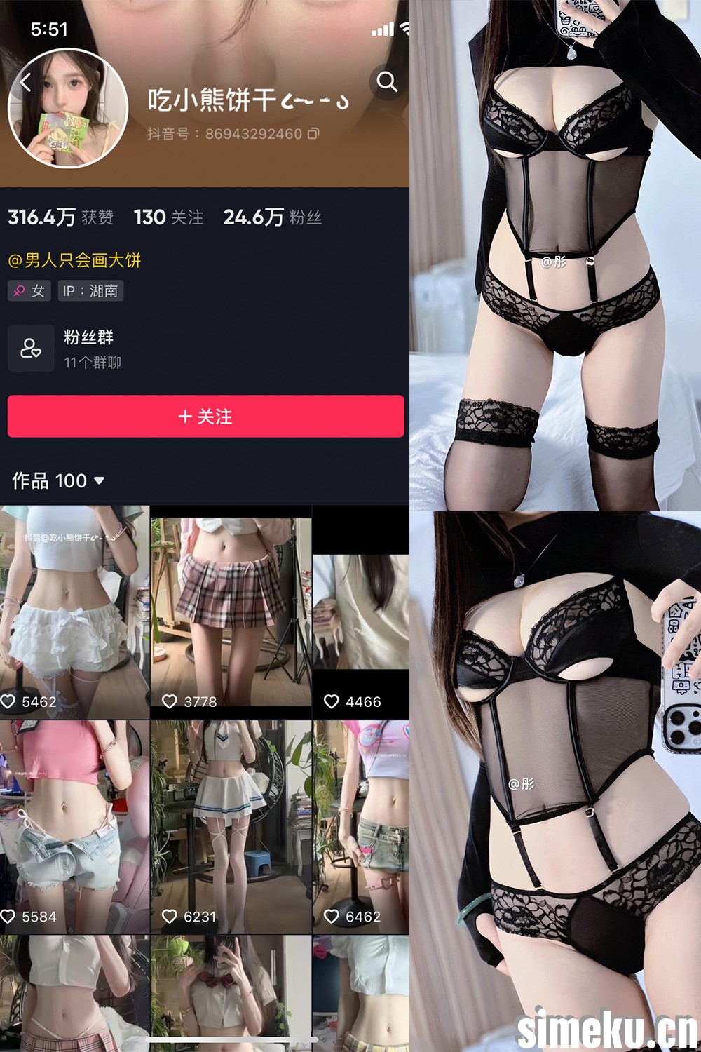 [合集打包]吃小熊饼干/小熊lolo微密圈图集视频觅圈合集打包下载+持续更新