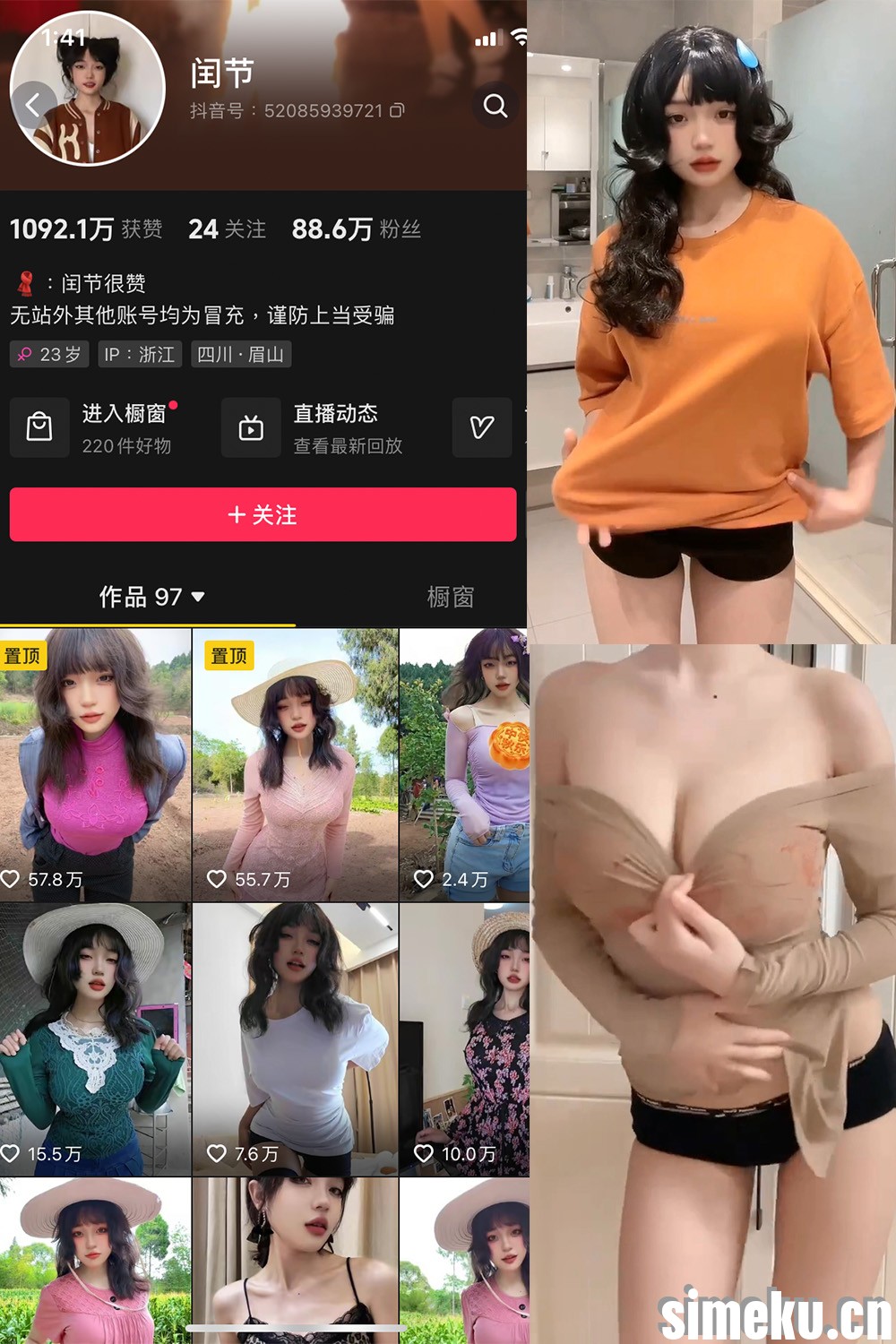 [合集打包]闰节/闰节很乖微密圈图集视频觅圈合集打包下载+持续更新