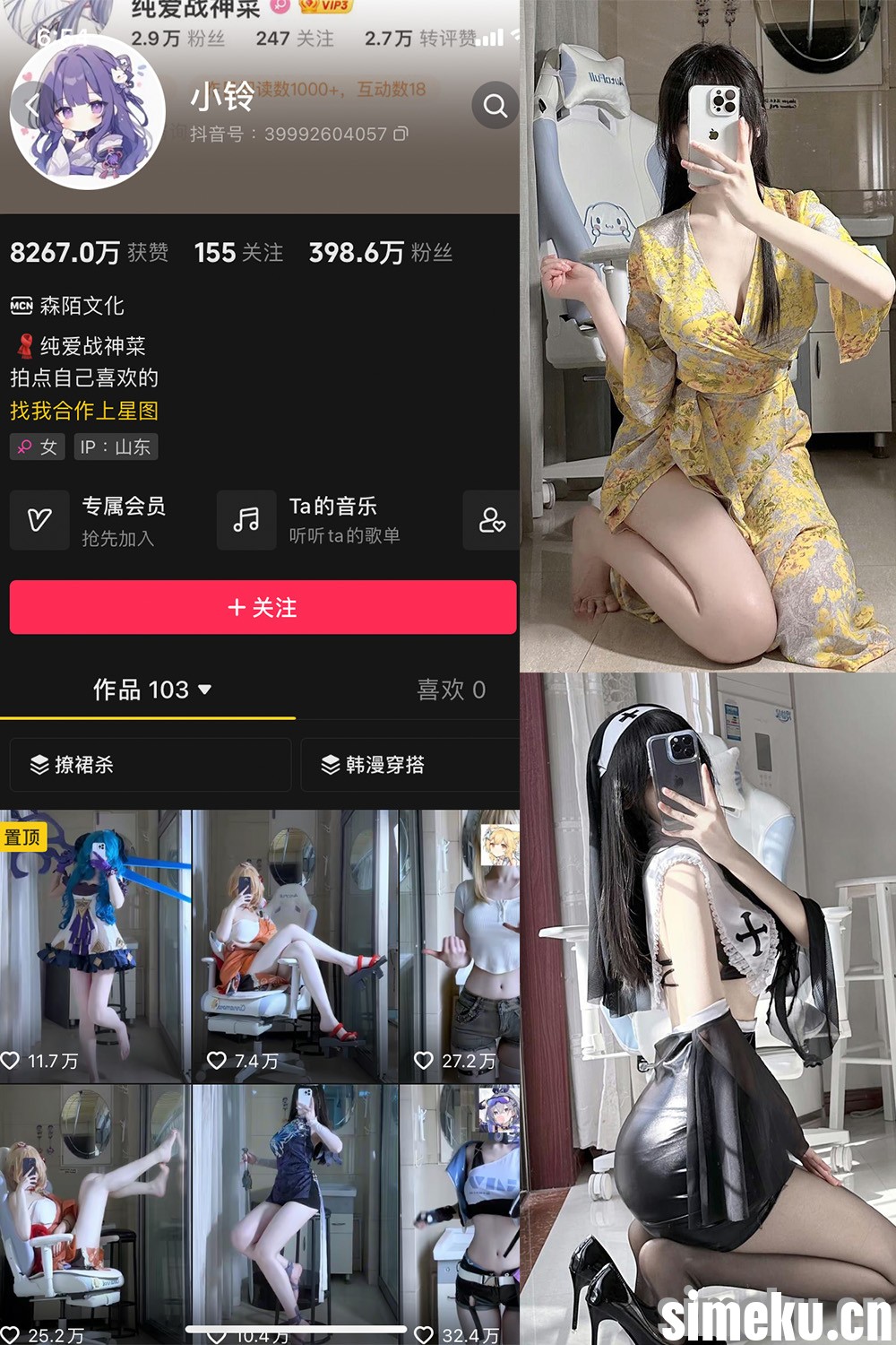 [合集打包]桥本环菜微密圈图集视频觅圈合集打包下载+持续更新