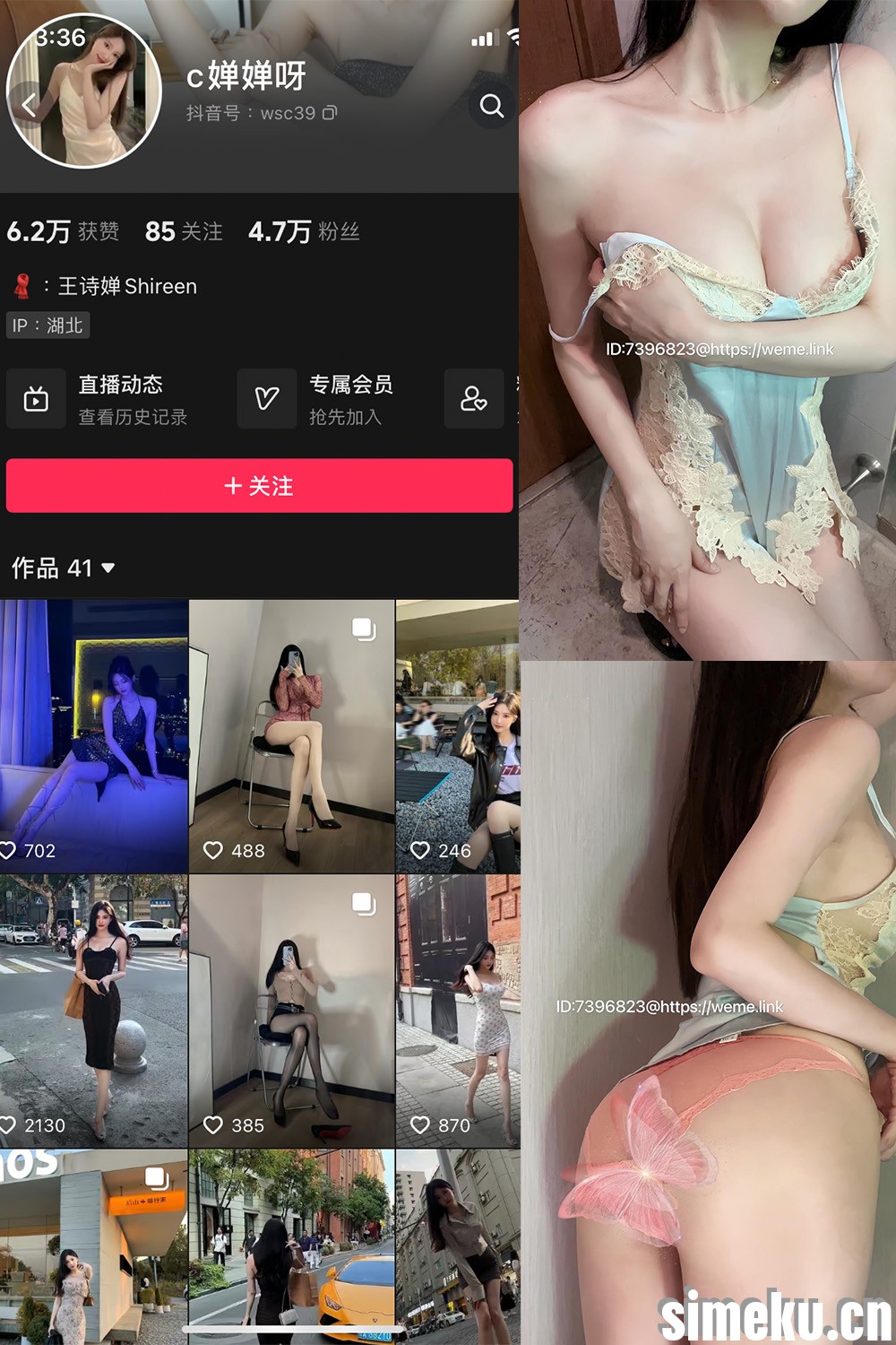 [合集打包]喝CC果奶/c婵婵呀微密圈图集视频觅圈合集打包下载+持续更新