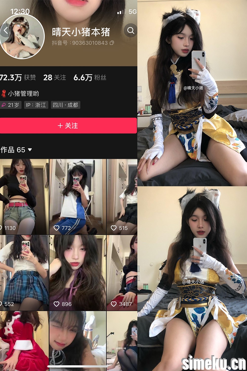 [合集打包]晴天小猪本猪/足矣扰我心微密圈图集视频觅圈合集打包下载+持续更新