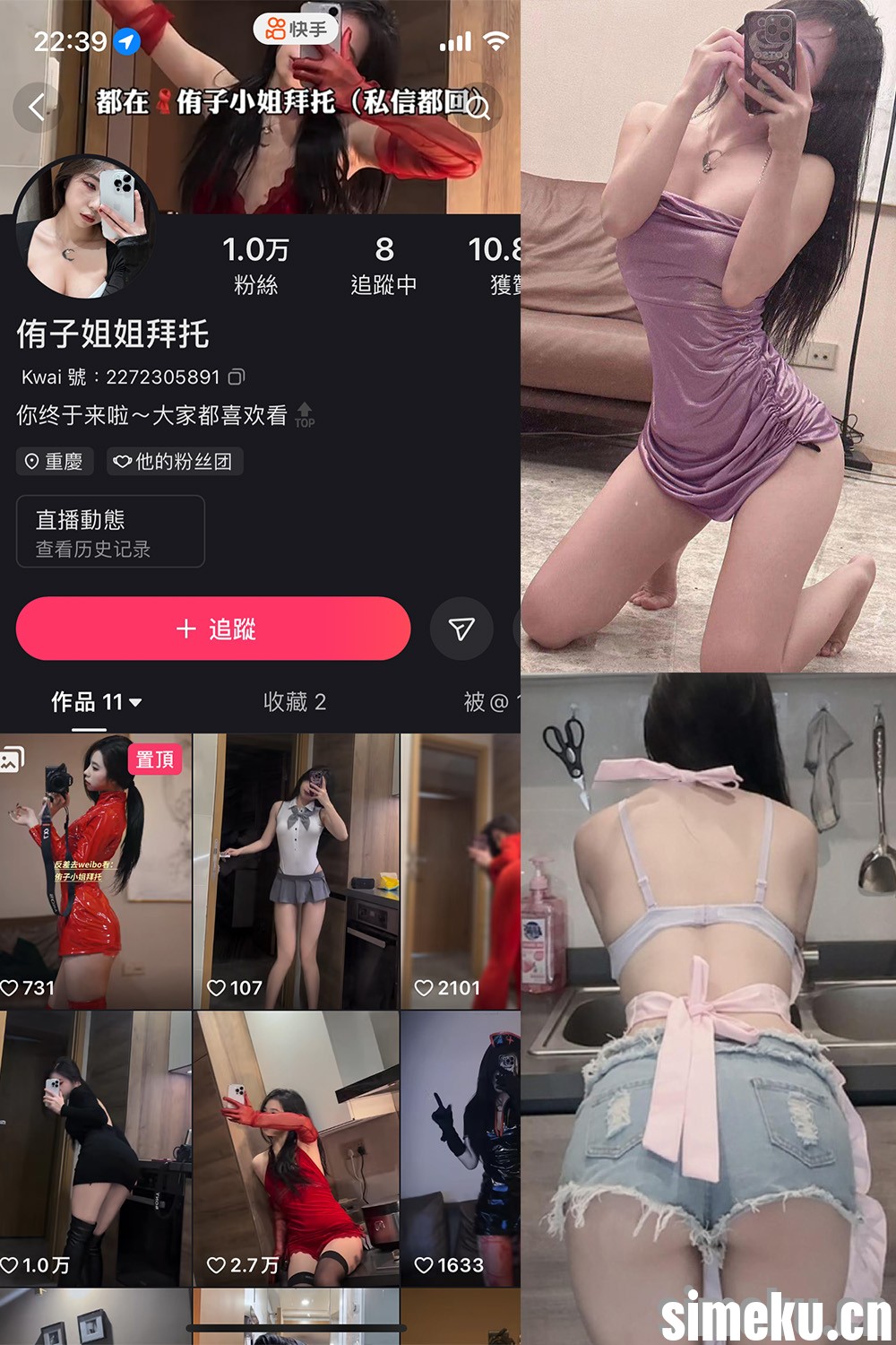 [合集打包]侑子小姐拜托微密圈图集视频觅圈合集打包下载+持续更新