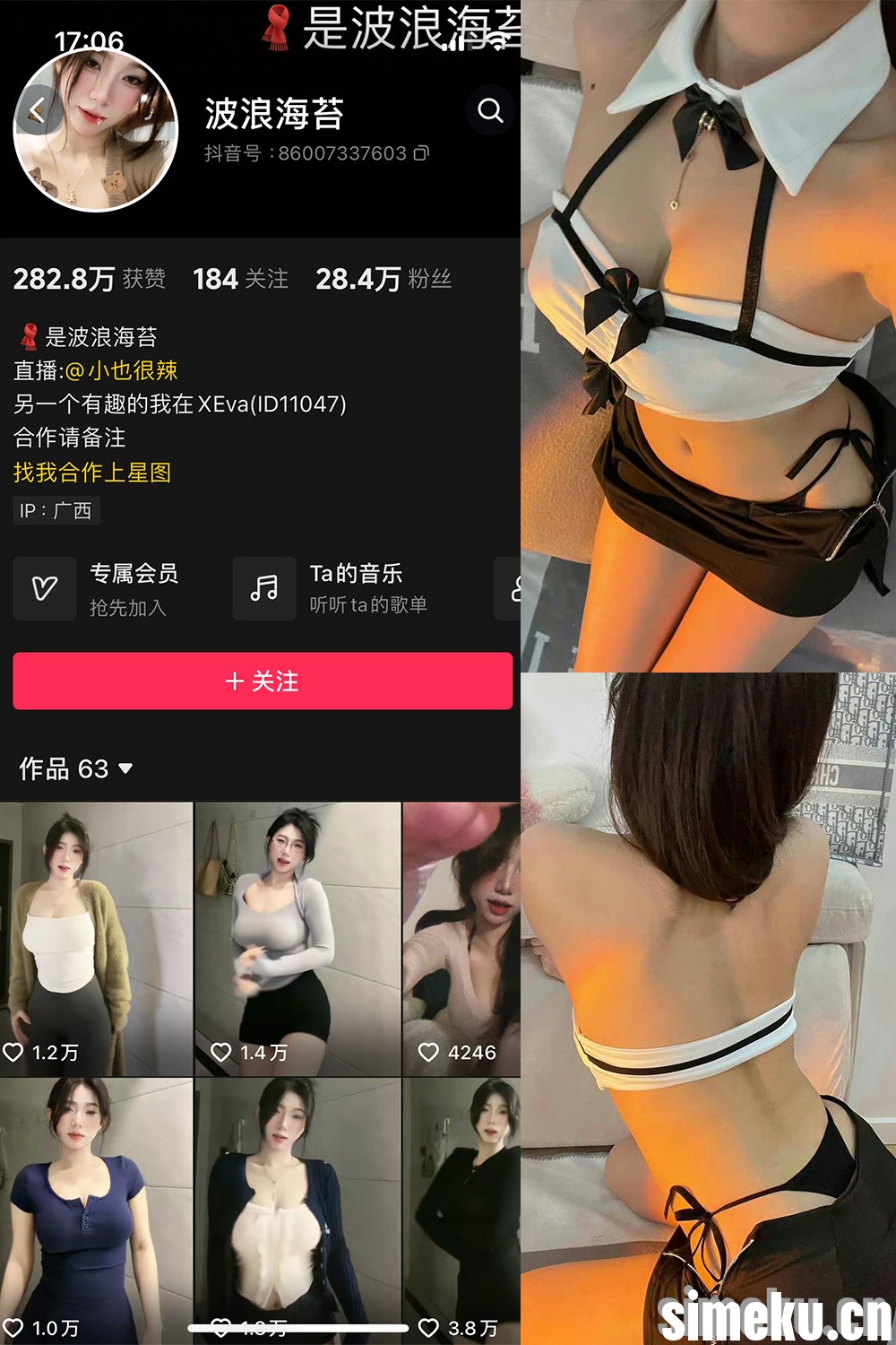 [合集打包]波浪海苔微密圈图集视频觅圈合集打包下载+持续更新
