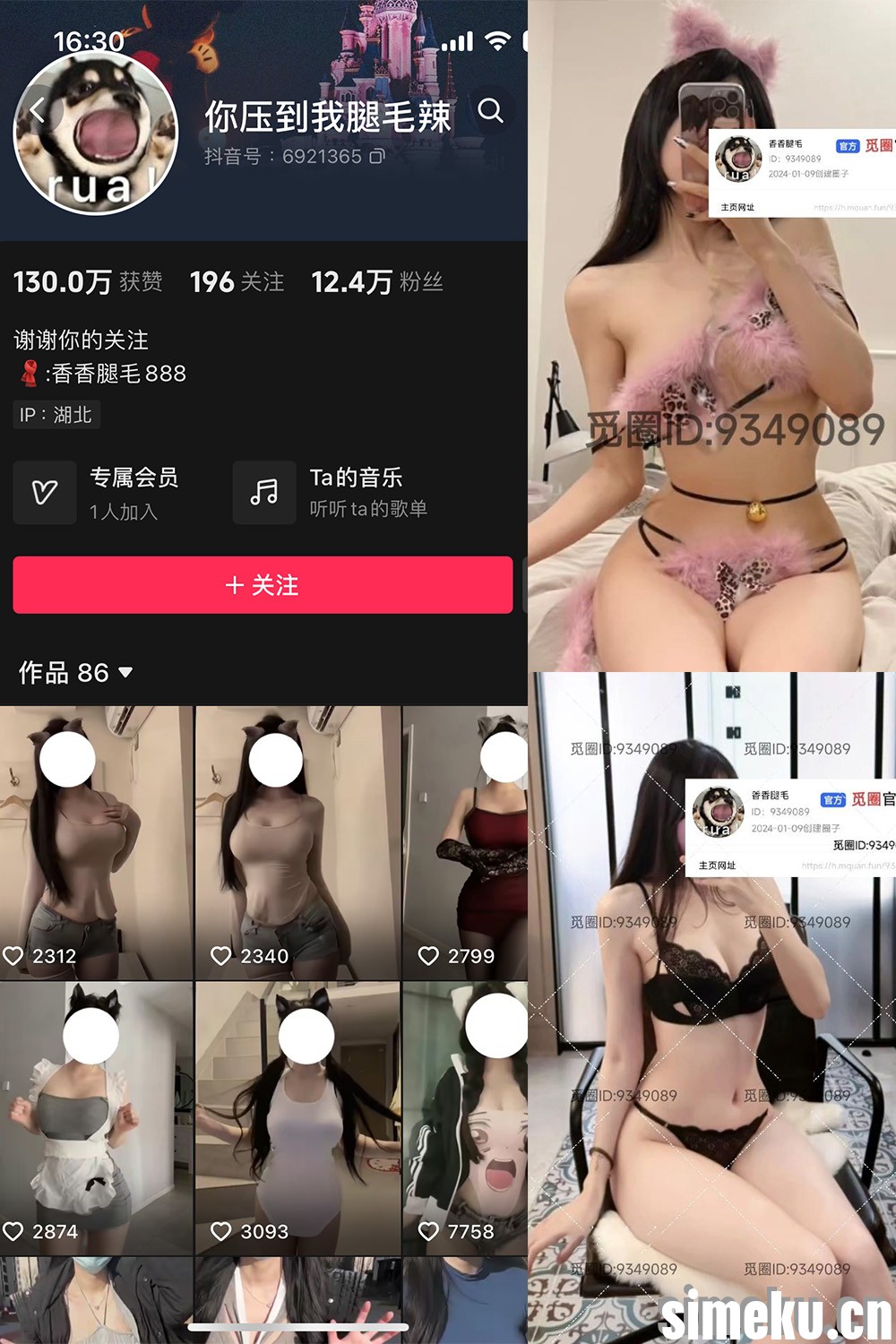 [合集打包]你压到我腿毛辣微密圈图集视频觅圈合集打包下载+持续更新