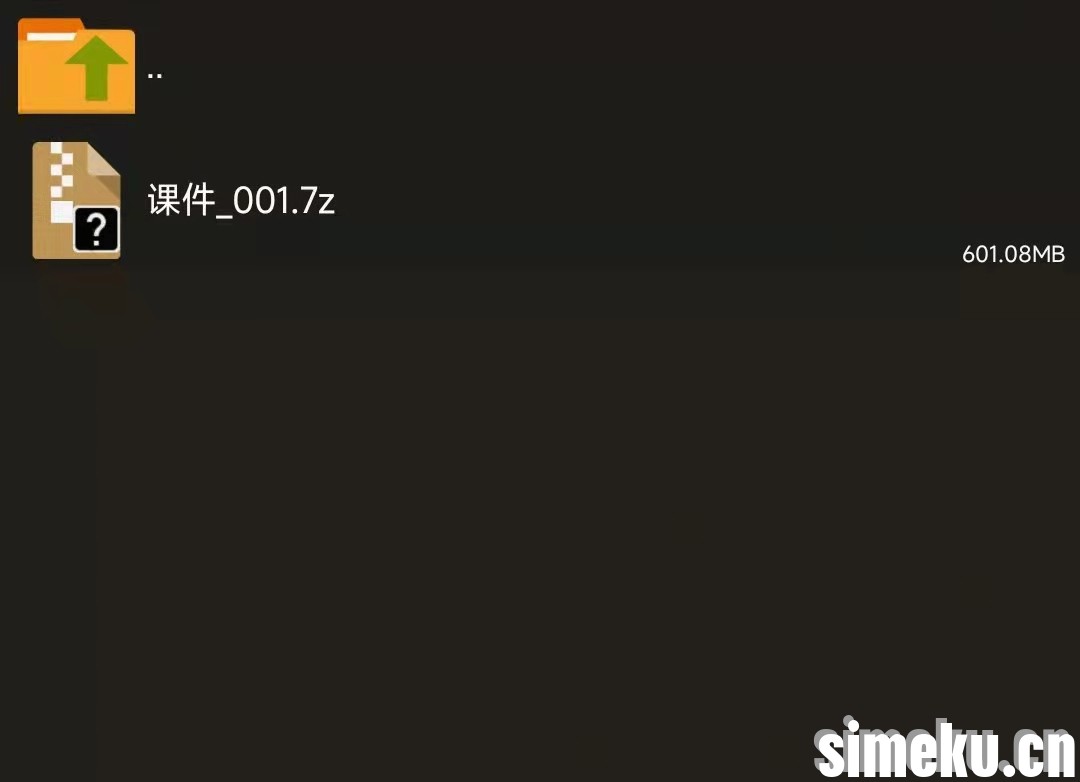 AMW解压教程