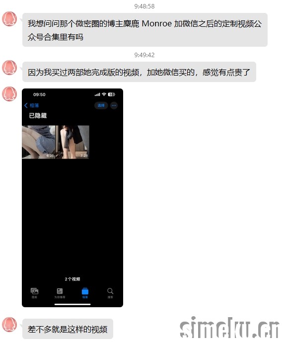 [美腿丝袜]老用户300元一部买的某博主丝袜私房视频，今天拿来分享下，蛮顶的[2V 2.69GB]---GX0002