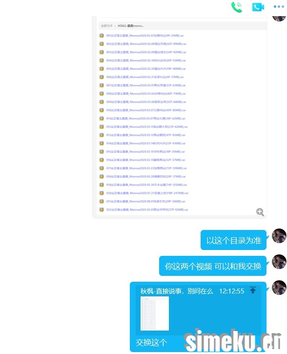 [美腿丝袜]老用户300元一部买的某博主丝袜私房视频，今天拿来分享下，蛮顶的[2V 2.69GB]---GX0002