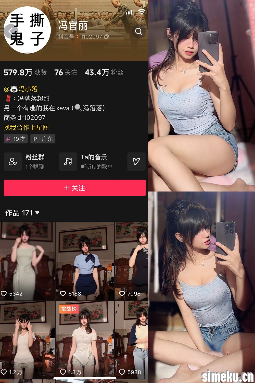 [合集打包]冯官丽/冯洛洛超甜/冯落落微密圈图集视频觅圈合集打包下载+持续更新
