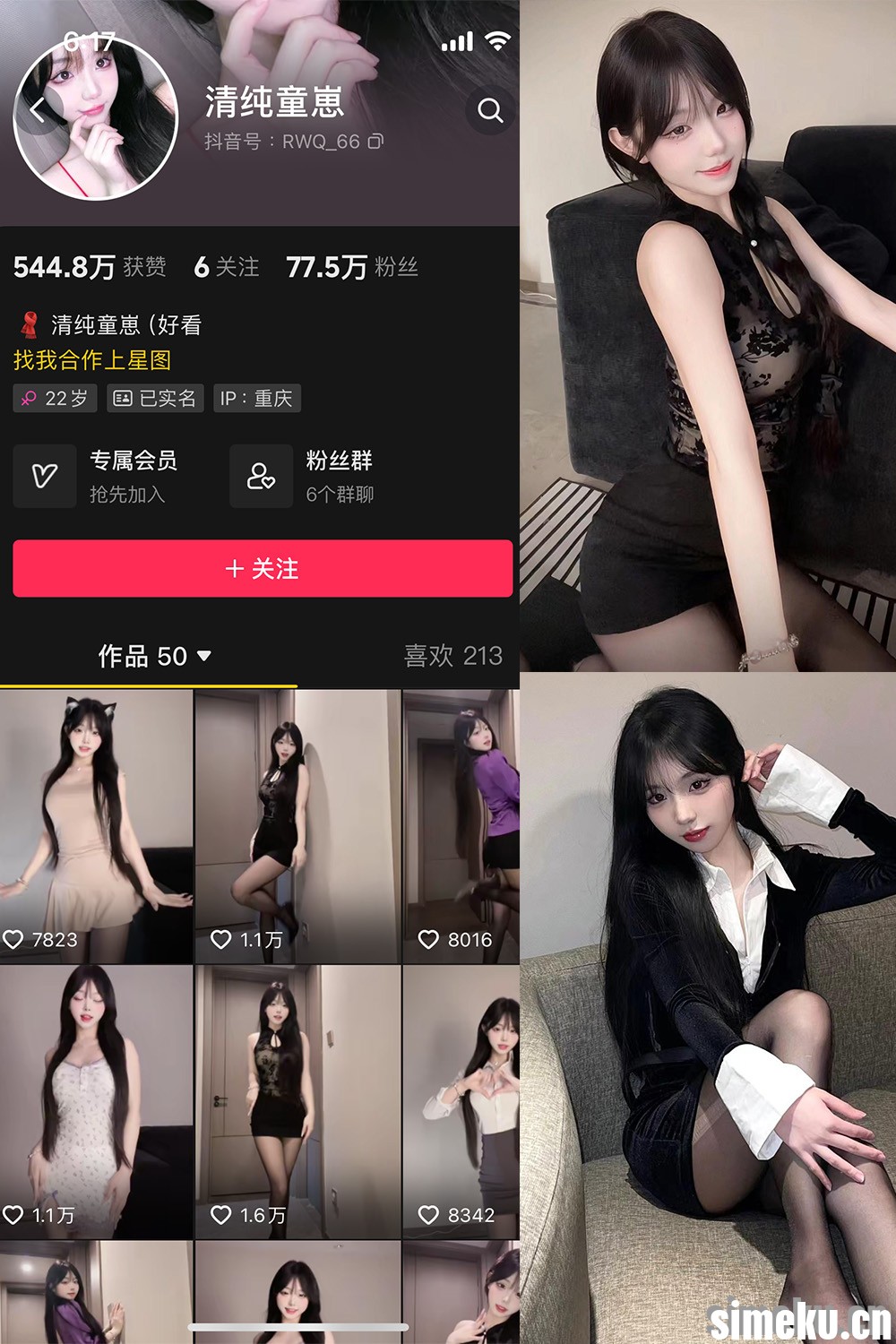 [合集打包]抖音清纯童崽微密圈图集视频觅圈合集打包下载+持续更新