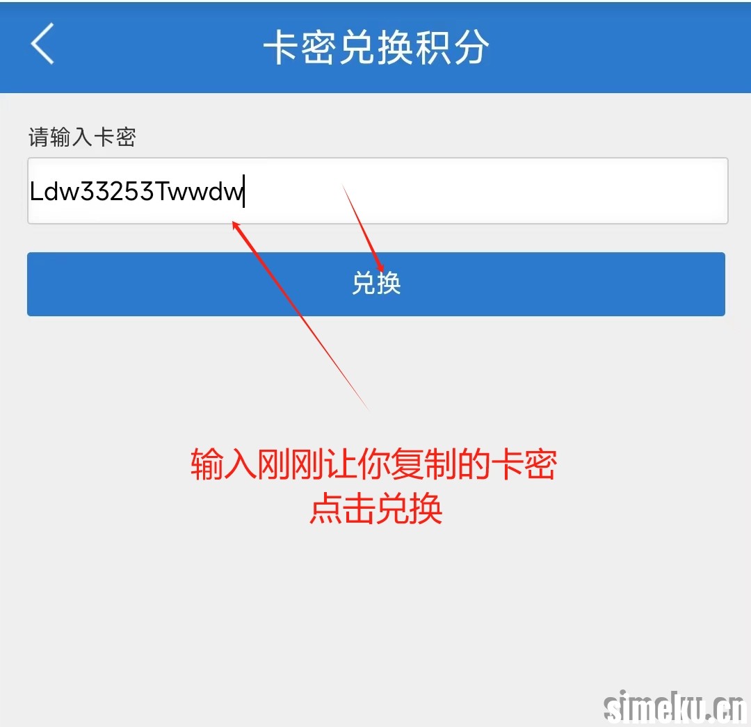 手机端开通会员