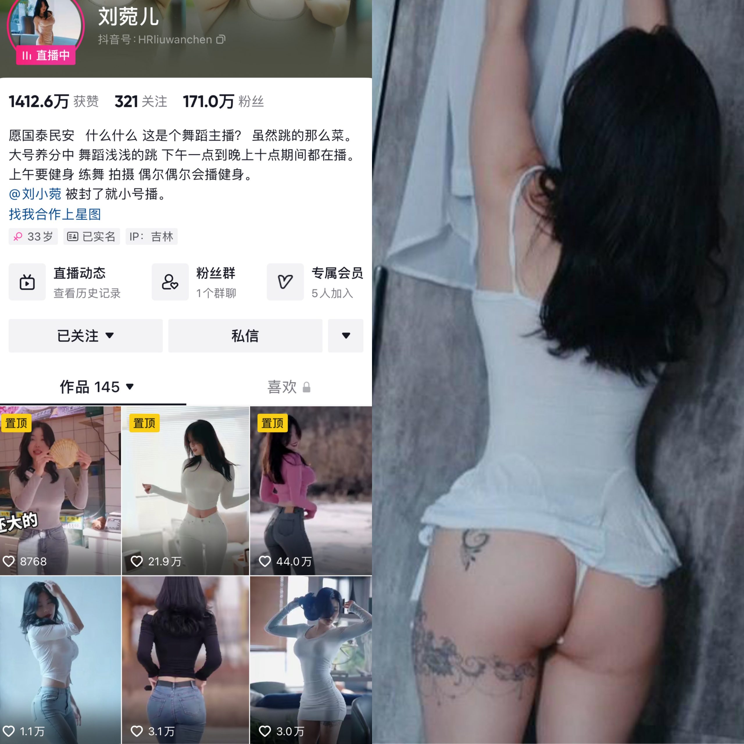 [合集打包]不知名女秘书/刘菀儿sss微密圈图集视频觅圈合集打包下载+持续更新