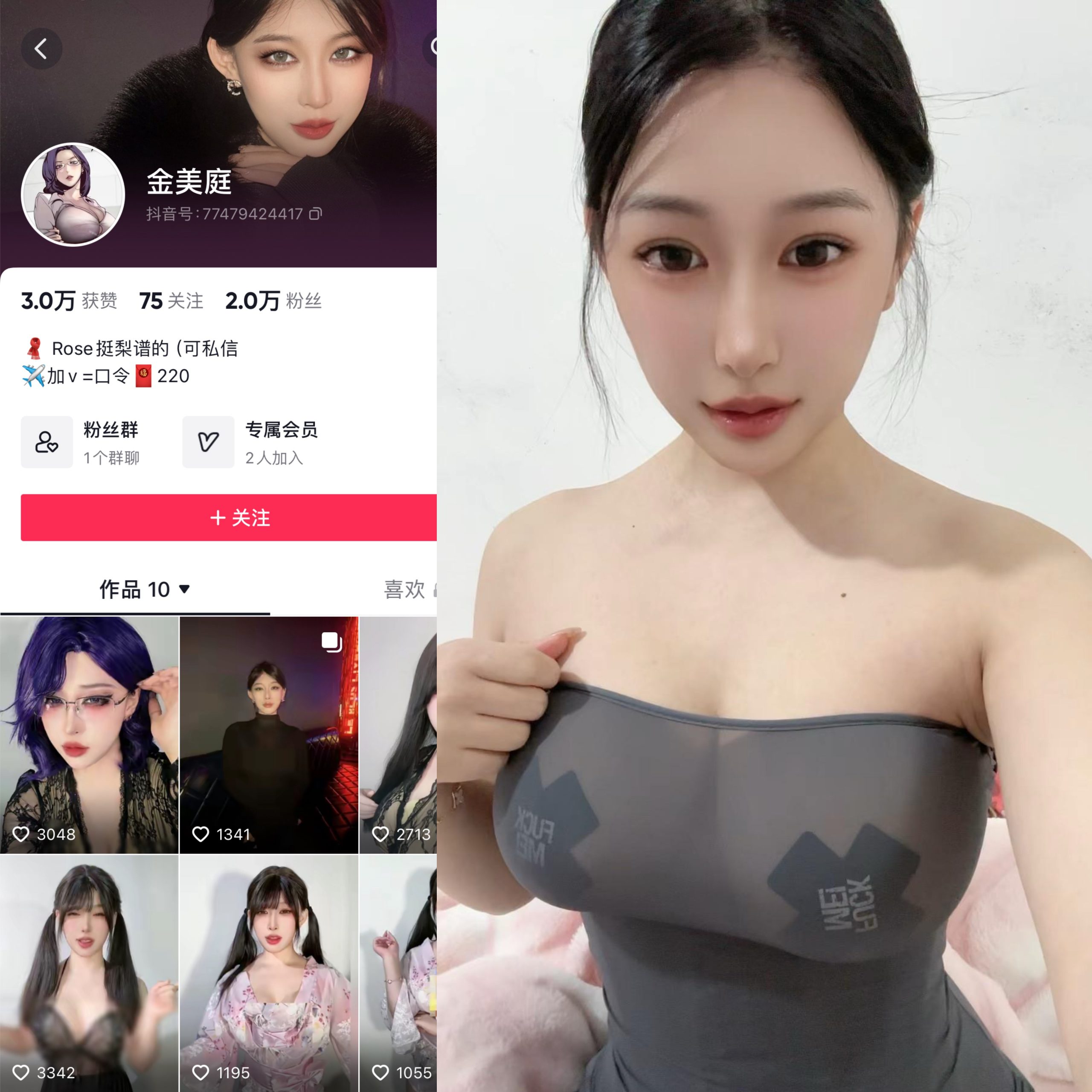 [合集打包]金美庭jmt微密圈图集视频觅圈合集打包下载+持续更新
