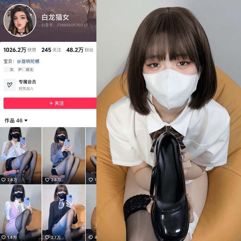 [合集打包]白龙猫女/旋转陀螺微密圈图集视频觅圈合集打包下载+持续更新