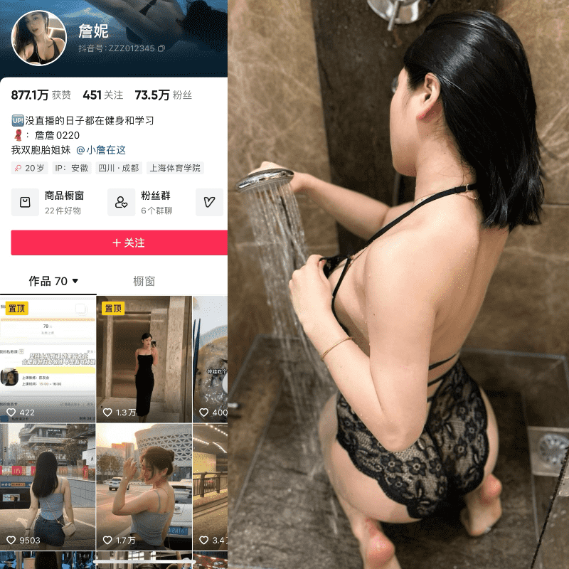 [合集打包]抖音詹妮/詹詹微密圈图集视频觅圈合集打包下载+持续更新
