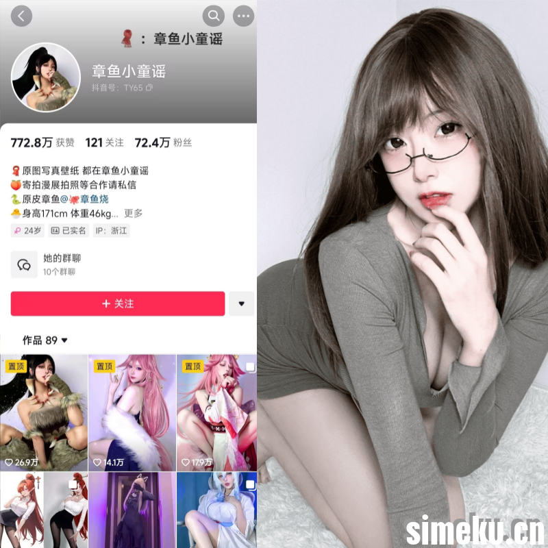 [合集打包]章鱼小童谣微密圈图集视频觅圈合集打包下载+持续更新