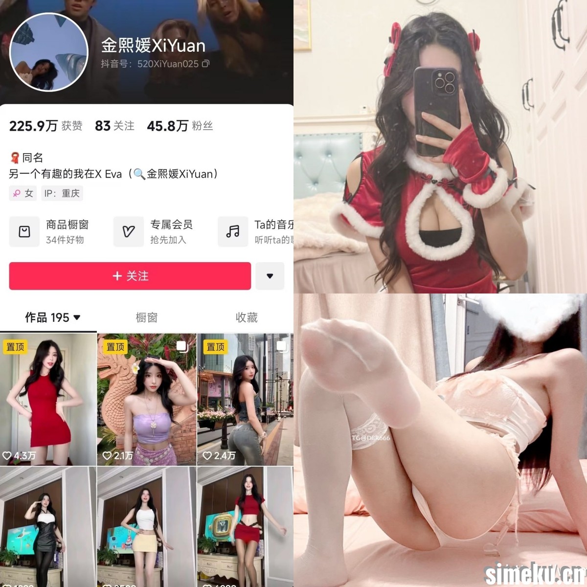 [合集打包]抖音金熙媛XiYuan微密圈作品合集完整合集打包下载+持续更新