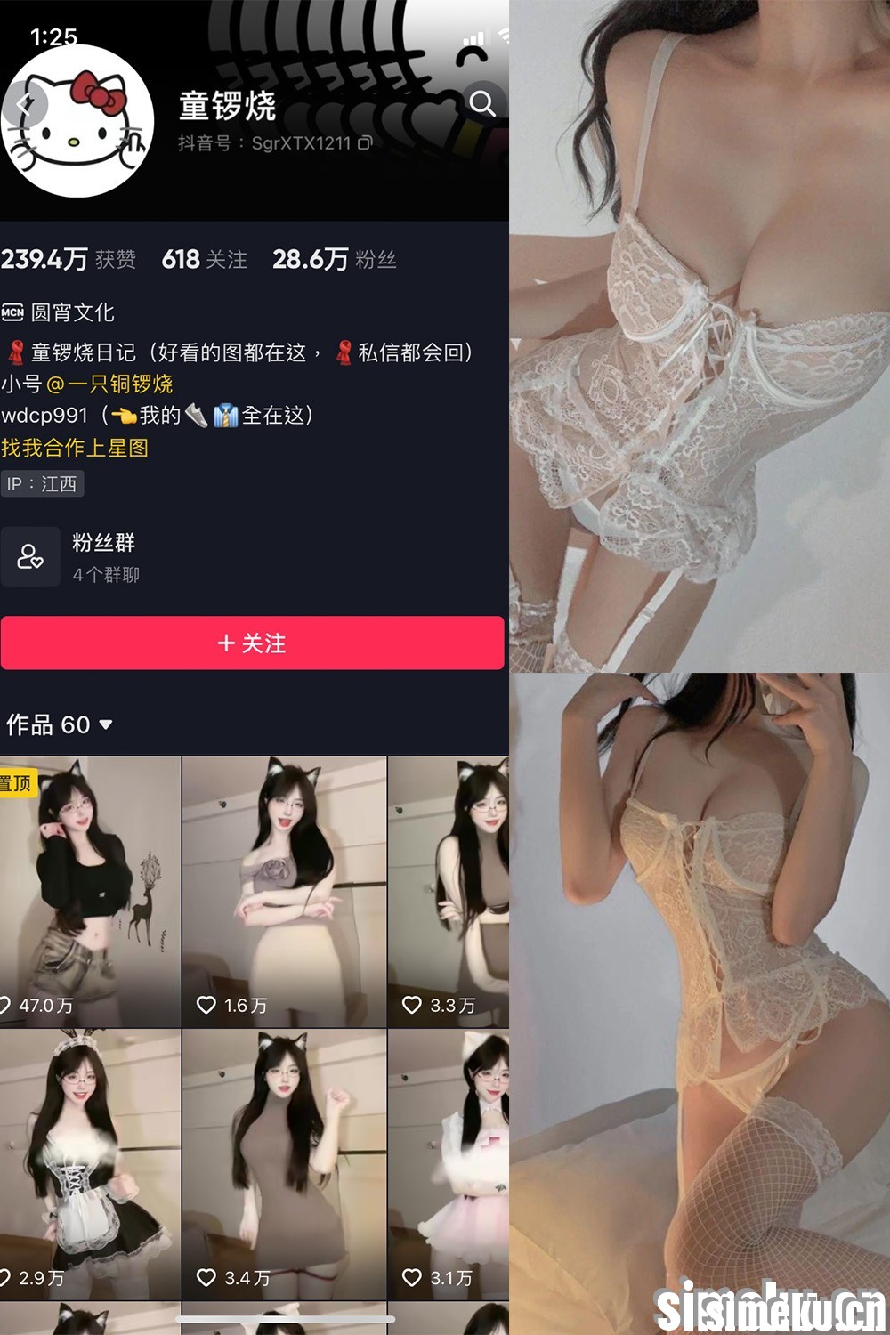 脸红童崽又名童锣烧全套觅圈作品百度网盘 脸红童崽微密圈最新摄影图集