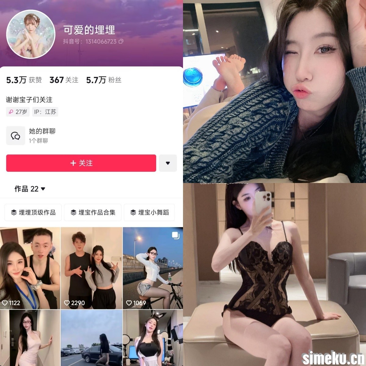 [合集打包]抖音可爱的埋埋微密圈作品合集完整合集打包下载+持续更新