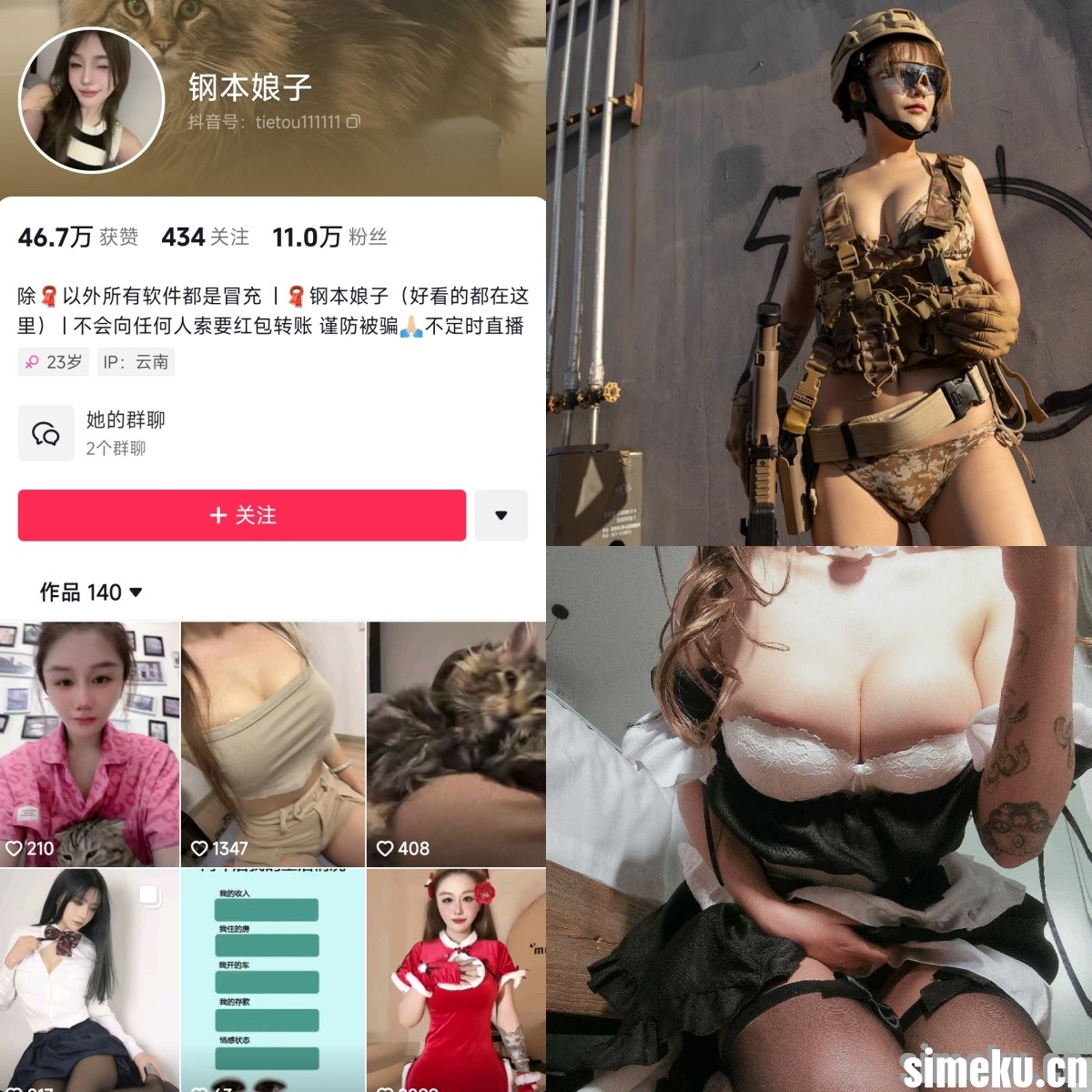 [合集打包]十一同学/钢本娘子/DurexScarlett铁头姐姐微密圈作品合集打包下载+持续更新