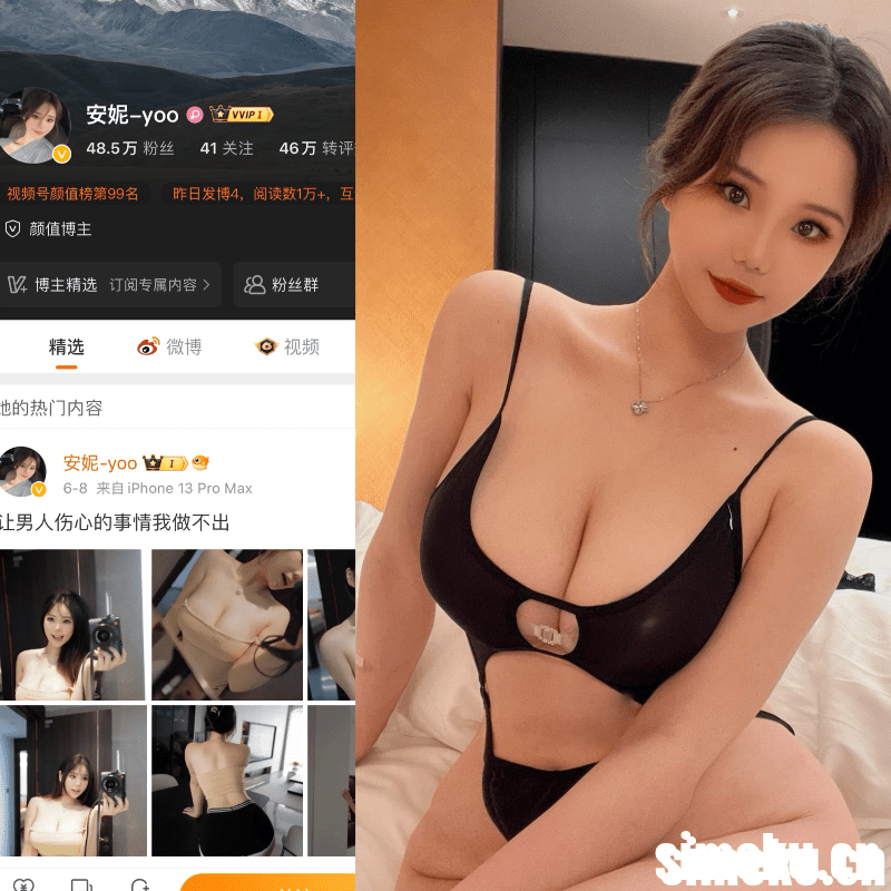 [合集打包]安妮yoo微密圈图集视频觅圈合集打包下载+持续更新