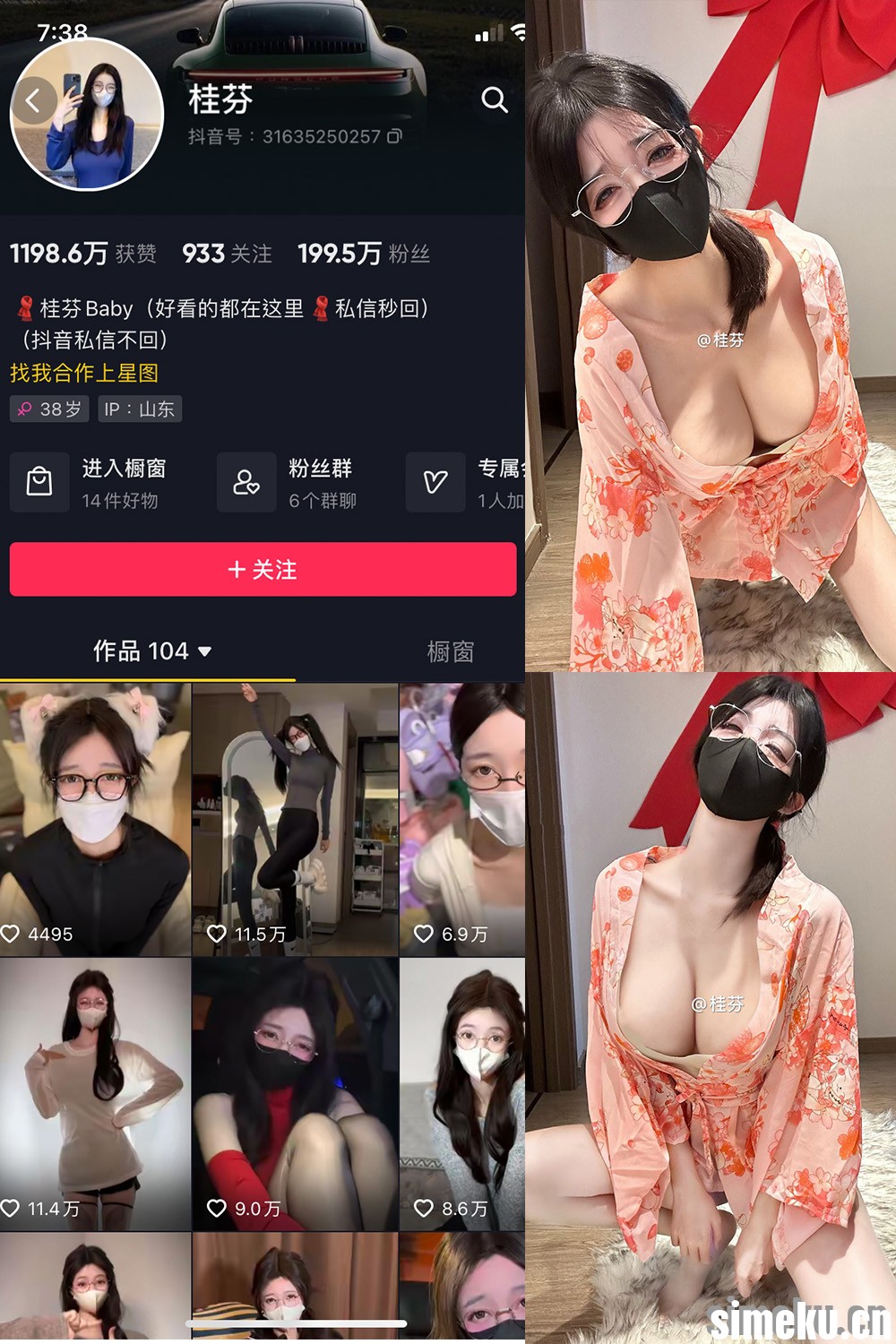 [合集打包]桂芬/桂芬坐拍/桂芬Baby微密圈图集视频觅圈合集打包下载+持续更新