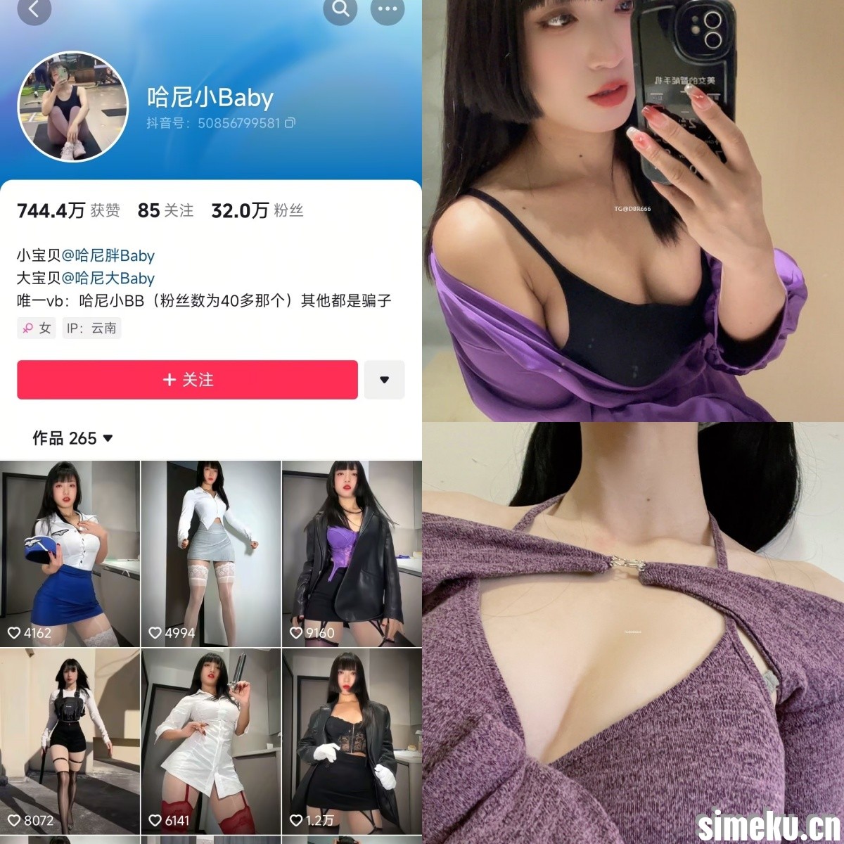 [合集打包]抖音哈尼小Baby/哈尼胖Baby微密圈最新付费作品合集完整版打包下载+持续更新