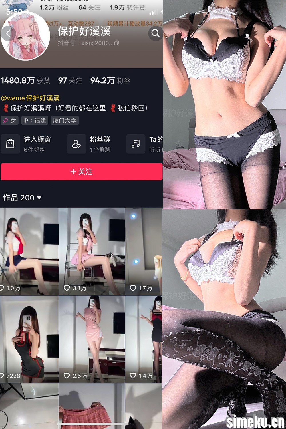 [合集打包]保护好溪溪微密圈图集视频觅圈合集打包下载+持续更新
