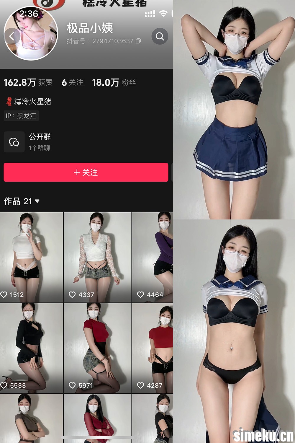 [合集打包]抖音极品小姨/糕冷火星猪微密圈最新作品合集完整版觅圈作品打包下载+持续更新